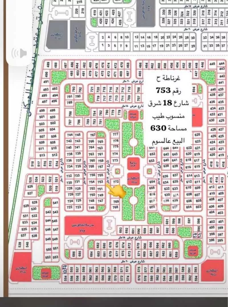 أرض للبيع في شارع شارع رابعة بنت العباس, حي غرناطة الغربي, مدينة عرعر, منطقة الحدود الشماليه 1 صورة