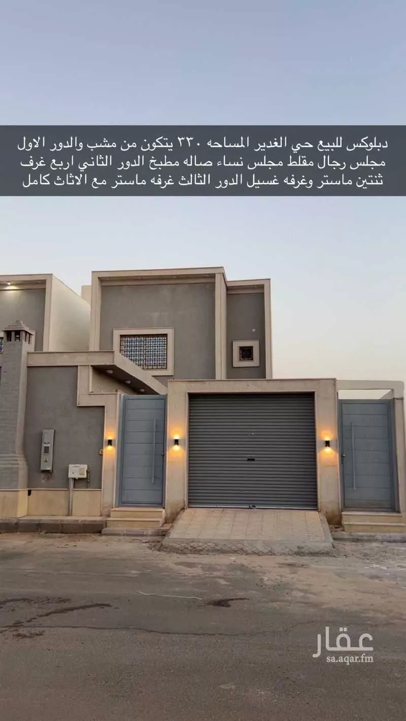 فيلا للبيع في حي الروابي ، بريدة ، بريدة 1 صورة