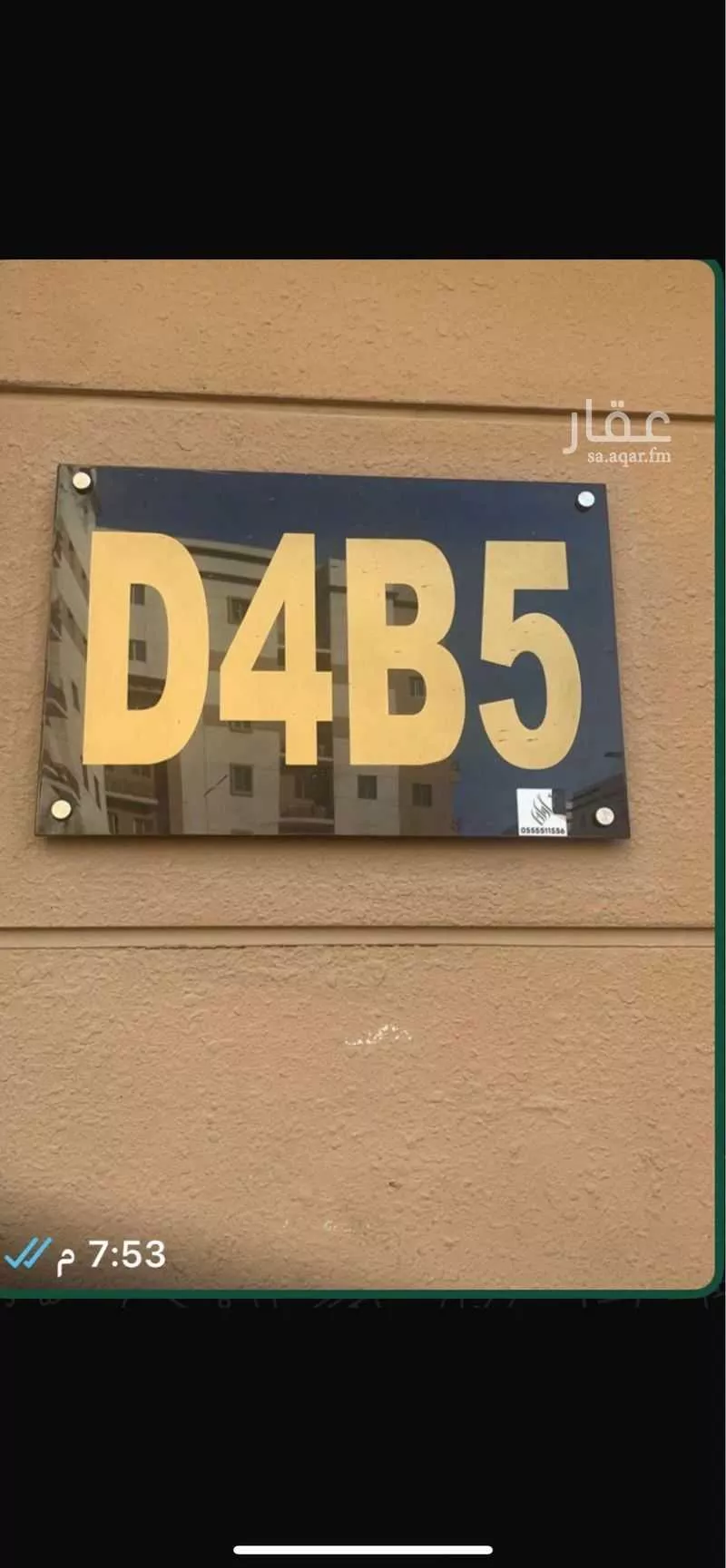 شقة للبيع في شارع النويصفة, حي الأمير عبدالمجيد, مدينة جدة, منطقة مكة المكرمة 1 صورة