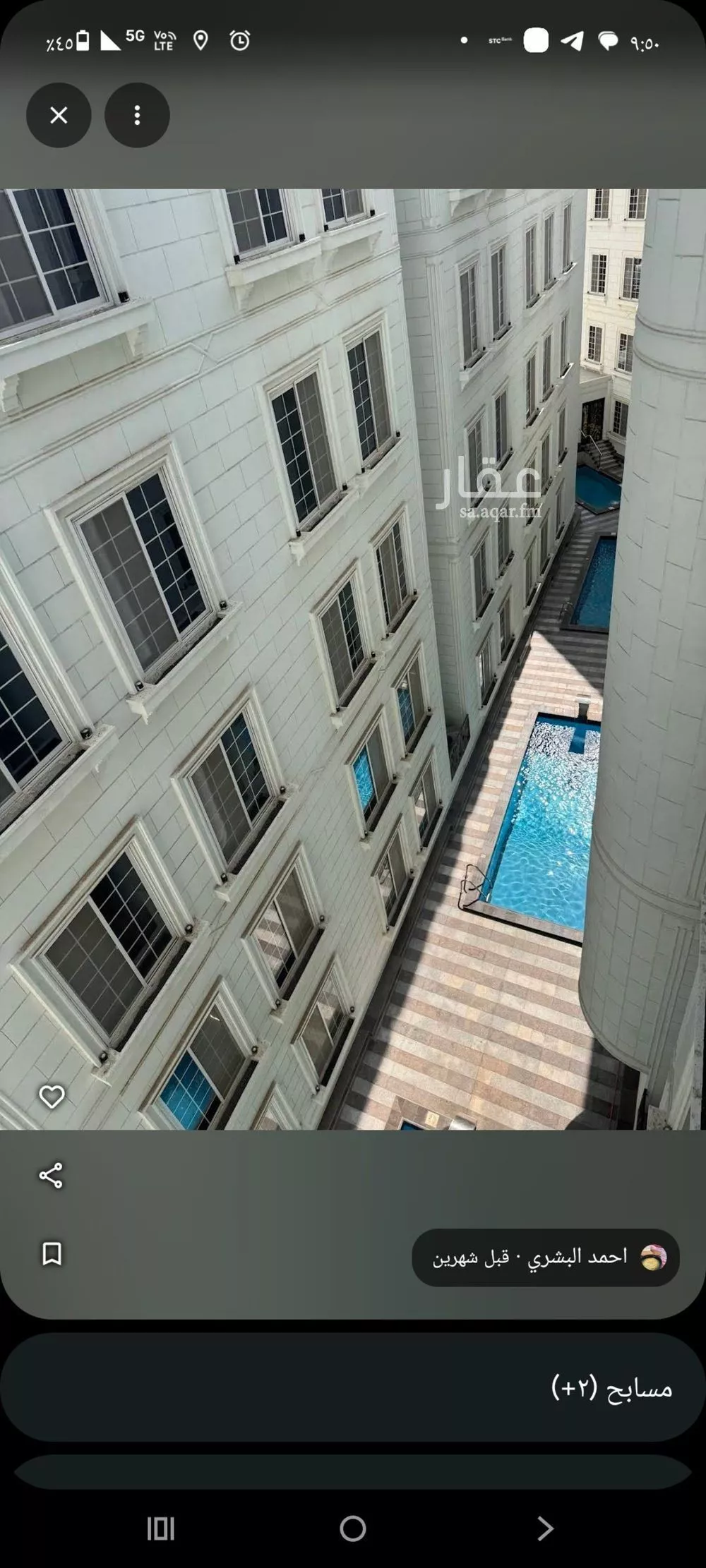 شقة للبيع في شارع عبلاء, حي العكيشية, مدينة مكة المكرمة, منطقة مكة المكرمة 1 صورة