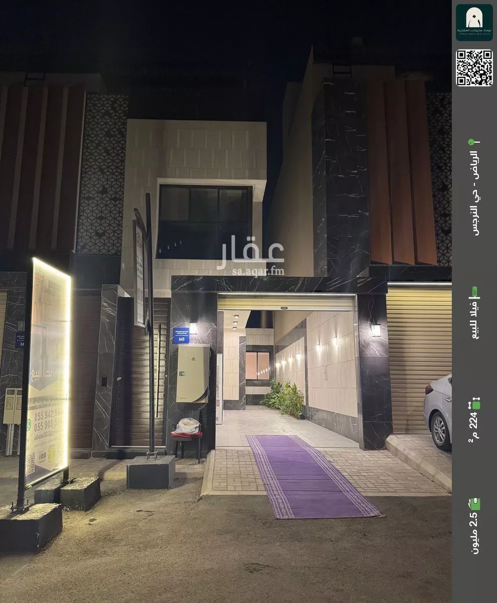 فيلا للبيع في شارع رقم 240, حي النرجس, مدينة الرياض, منطقة الرياض 1 صورة