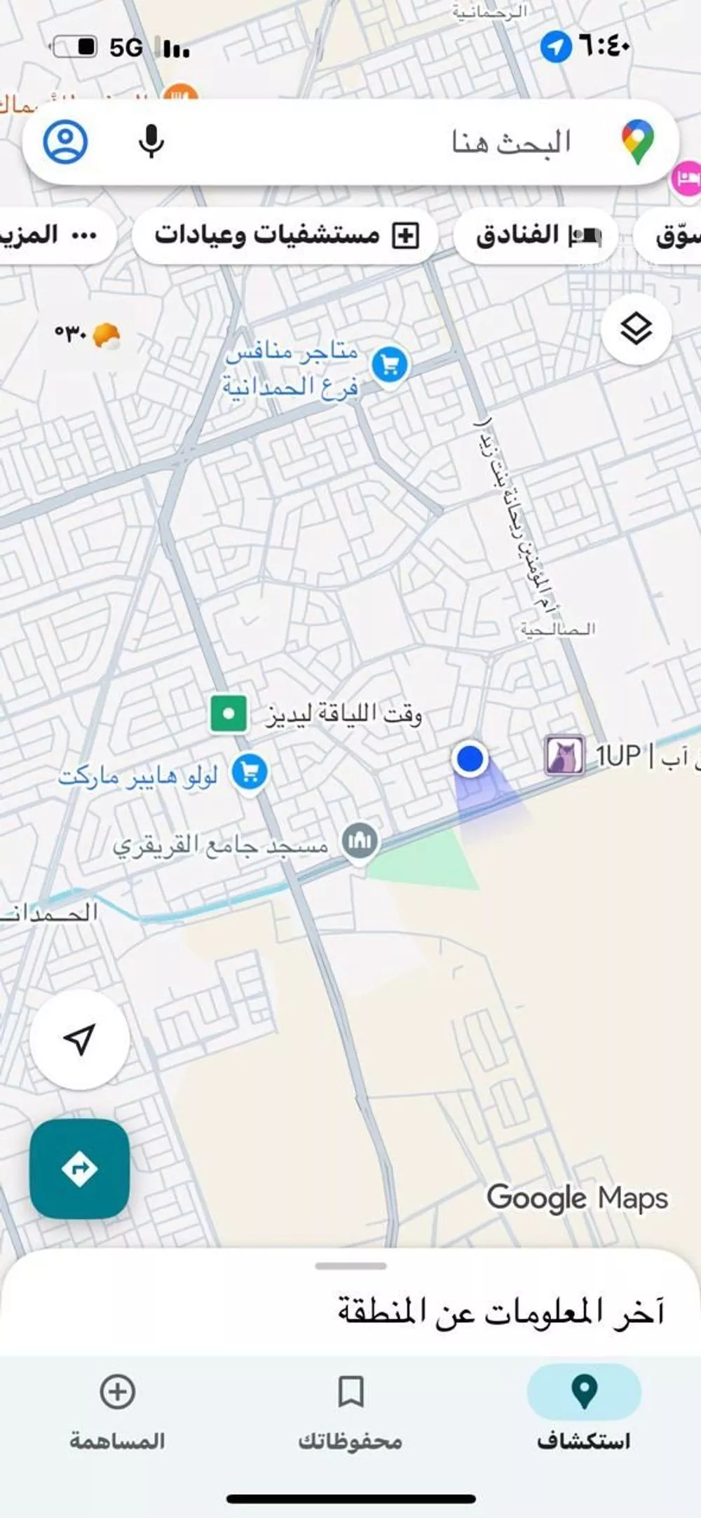 أرض للبيع في شارع عبد الله بن حسن بيلا, حي الصالحية, مدينة جدة, منطقة مكة المكرمة 1 صورة