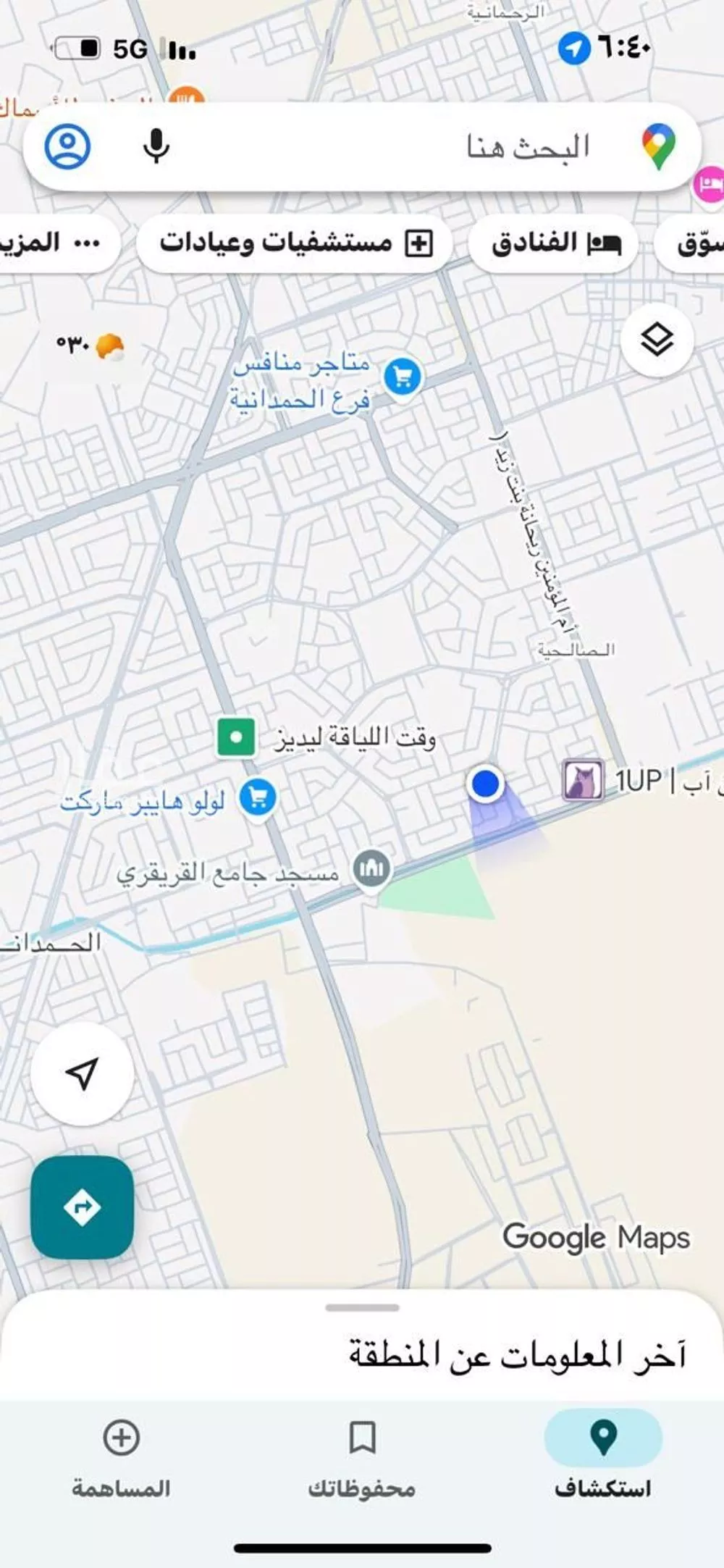 أرض للبيع في شارع عبد الله بن جعفر فقيه, حي الصالحية, مدينة جدة, منطقة مكة المكرمة 1 صورة