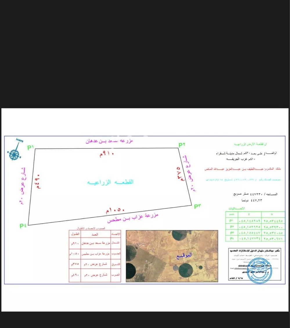 أرض للبيع في شارع شقراء, حي حماده الفروثى, مدينة حماده الفروثى, منطقة الرياض 1 صورة