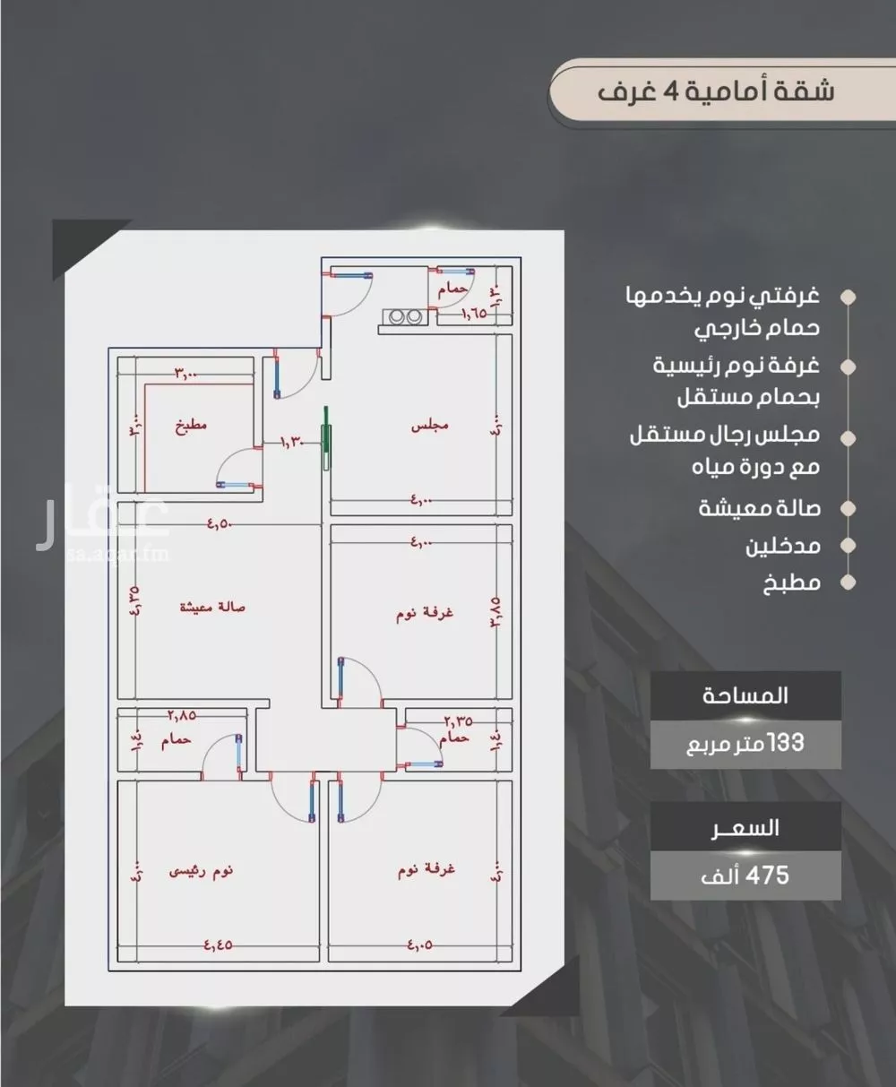 شقة للبيع في شارع إبراهيم بن فتوح العقيلي, حي الصواري, مدينة جدة, منطقة مكة المكرمة 1 صورة