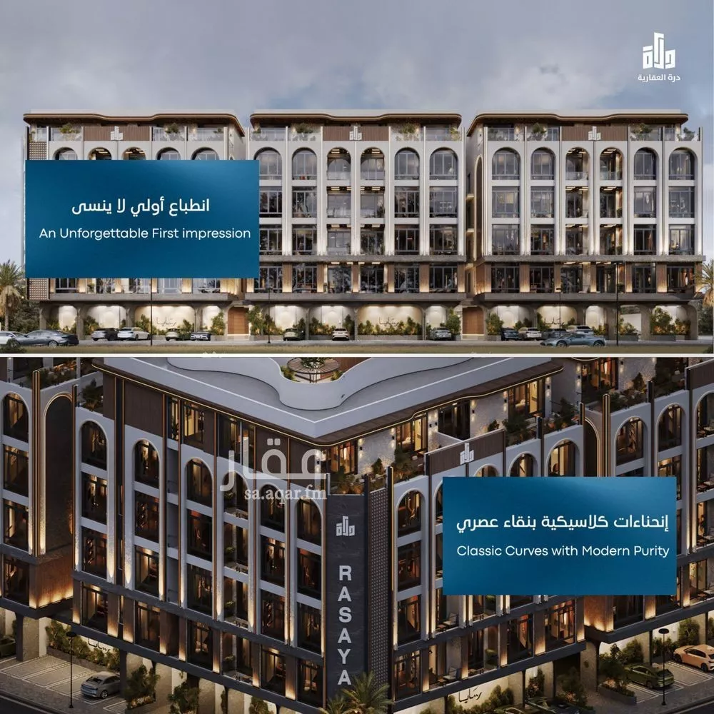 شقة للبيع في شارع غير معروف, حي أبحر الجنوبية, مدينة جدة, منطقة مكة المكرمة 1 صورة