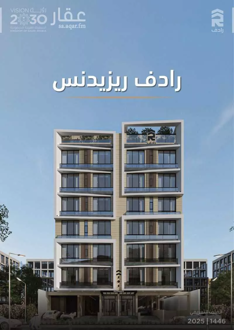 شقة للبيع في شارع حلمي كتبي, حي الزهراء, مدينة جدة, منطقة مكة المكرمة 1 صورة