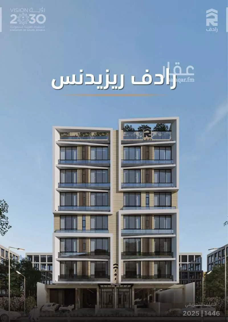 شقة للبيع في شارع حلمي كتبي, حي الزهراء, مدينة جدة, منطقة مكة المكرمة 1 صورة