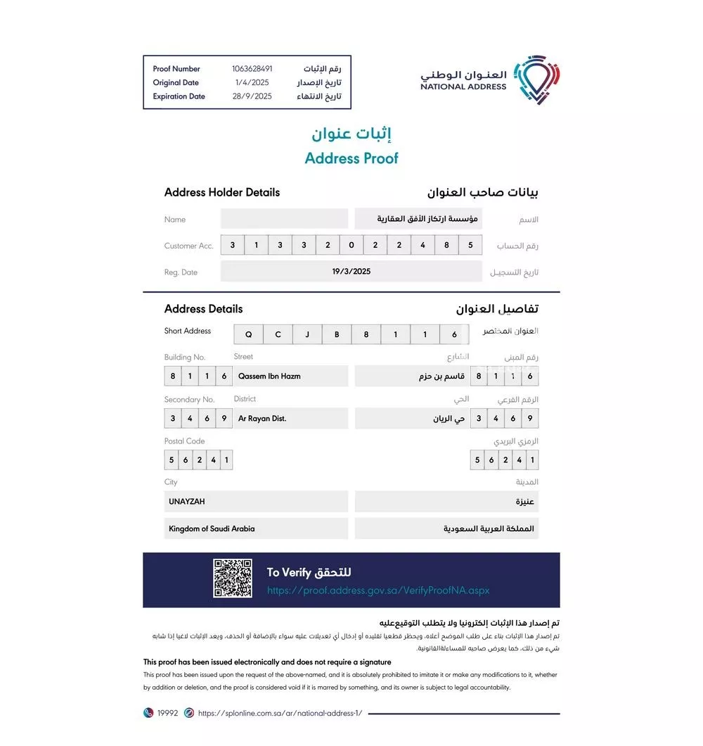 استراحة للبيع في شارع ابن أبي طاهر, حي الدوحة, مدينة عنيزه, منطقة القصيم 1 صورة