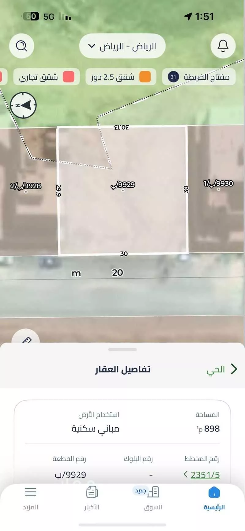 أرض للبيع في شارع الصياد, حي ظهرة لبن, مدينة الرياض, منطقة الرياض 1 صورة