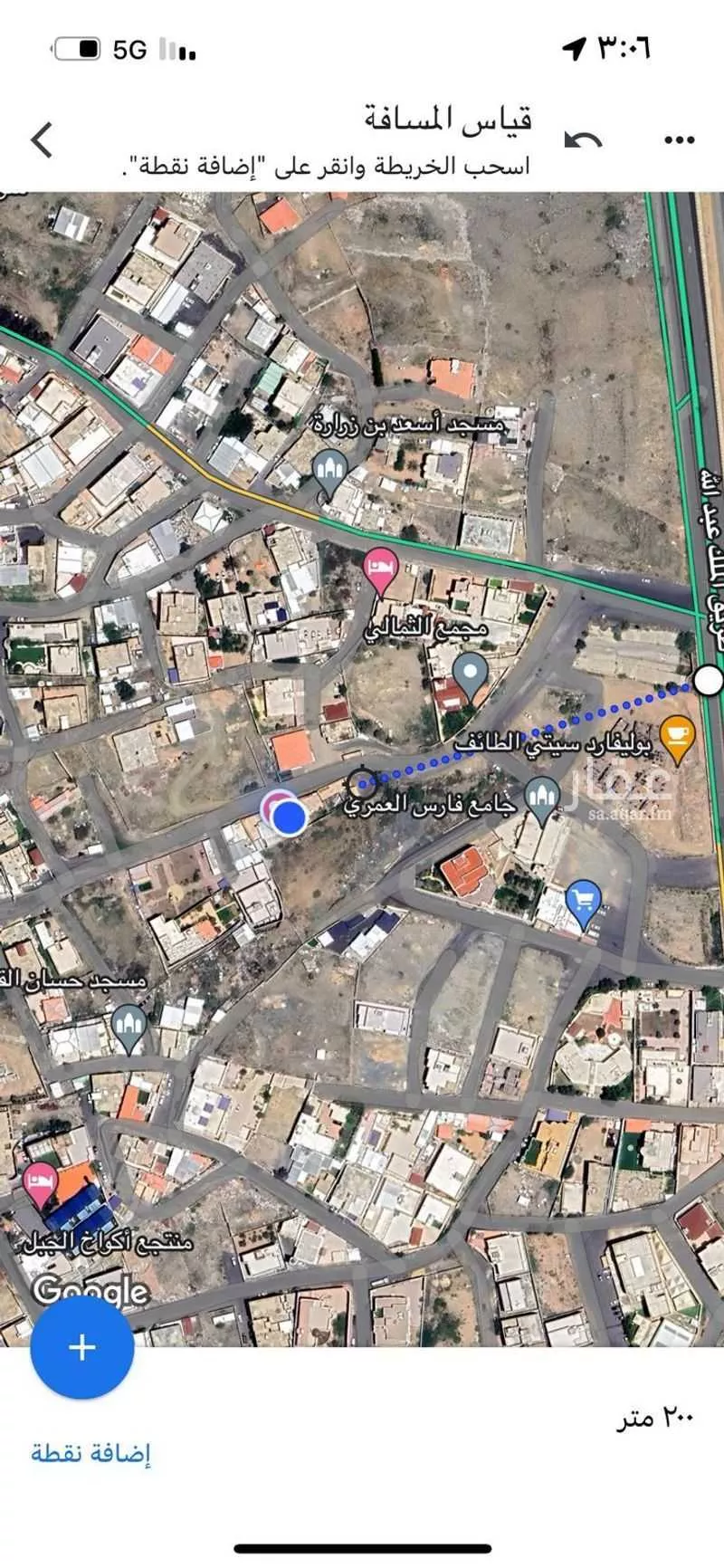 أرض للبيع في شارع 2203975, حي القراحين, مدينة الطائف, منطقة مكة المكرمة 1 صورة