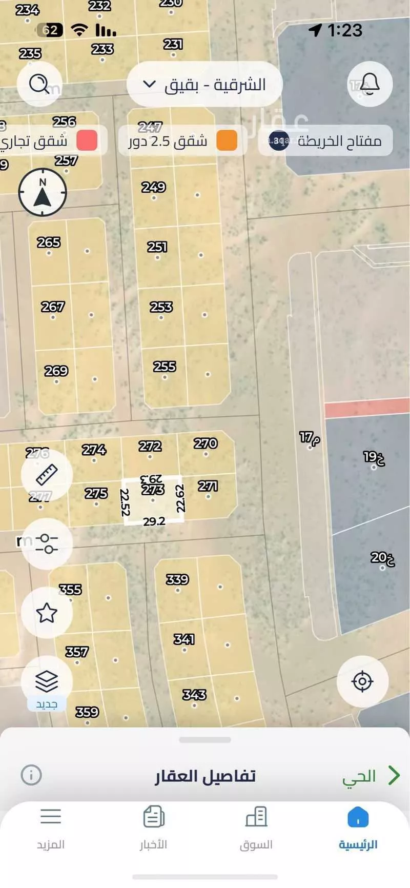 أرض للبيع في مدينة بقيق, المنطقة الشرقية 1 صورة