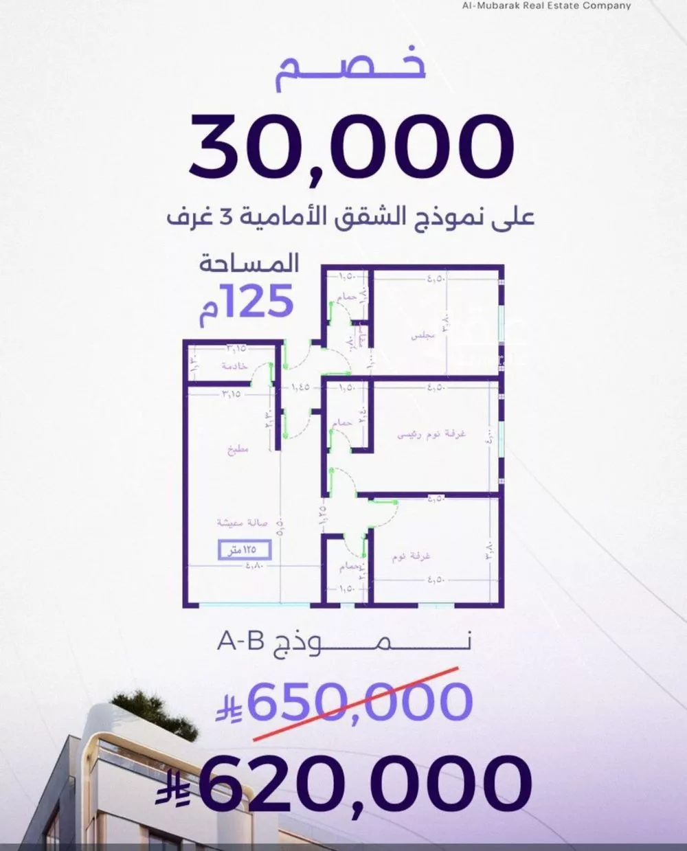شقة للبيع في شارع سنان بن عرقه, حي الزهراء, مدينة جدة, منطقة مكة المكرمة 1 صورة