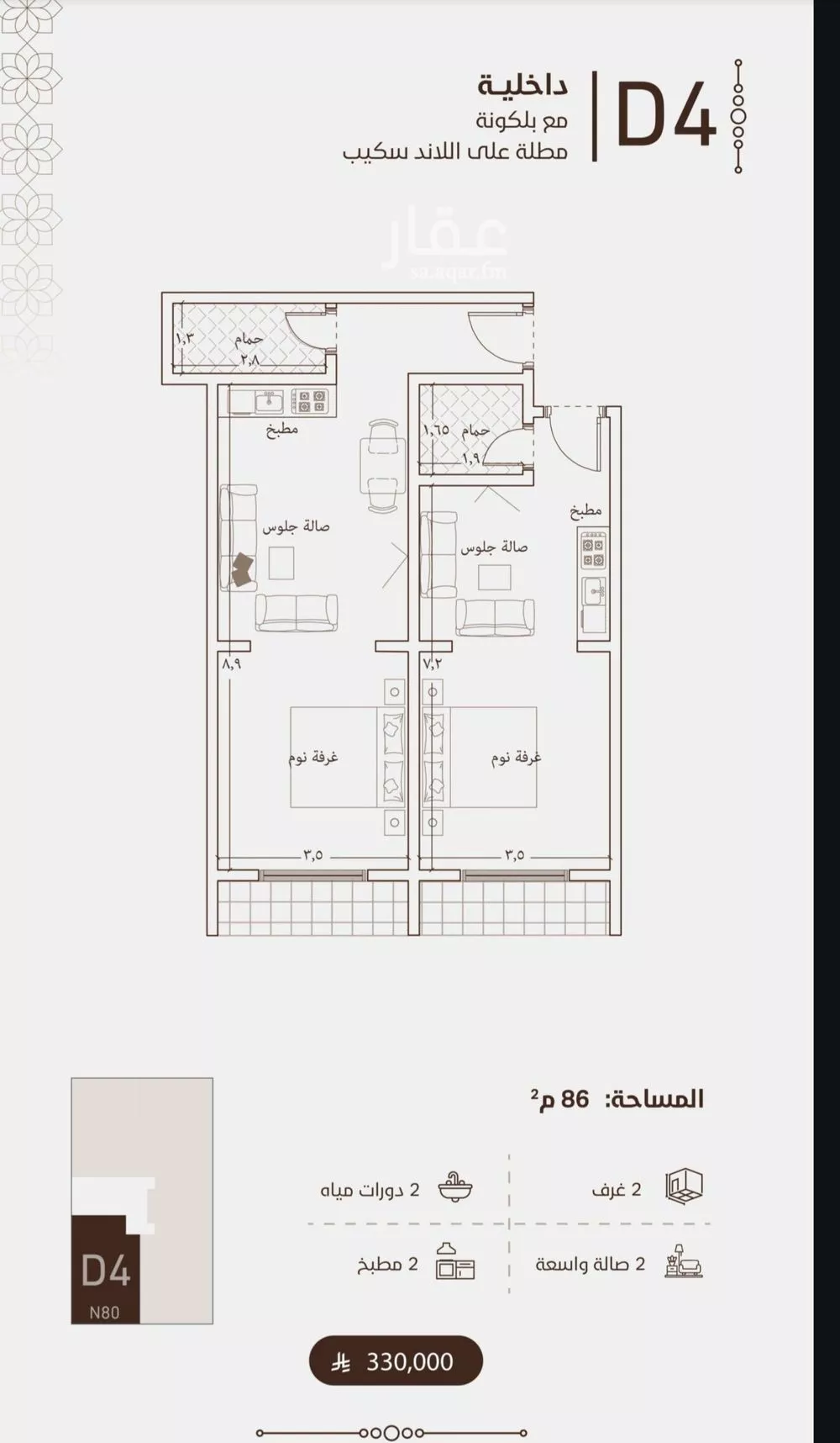 شقة للبيع في شارع الأمير عبدالعزيز بن عبدالل, حي الفيحاء, مدينة جدة, منطقة مكة المكرمة 1 صورة