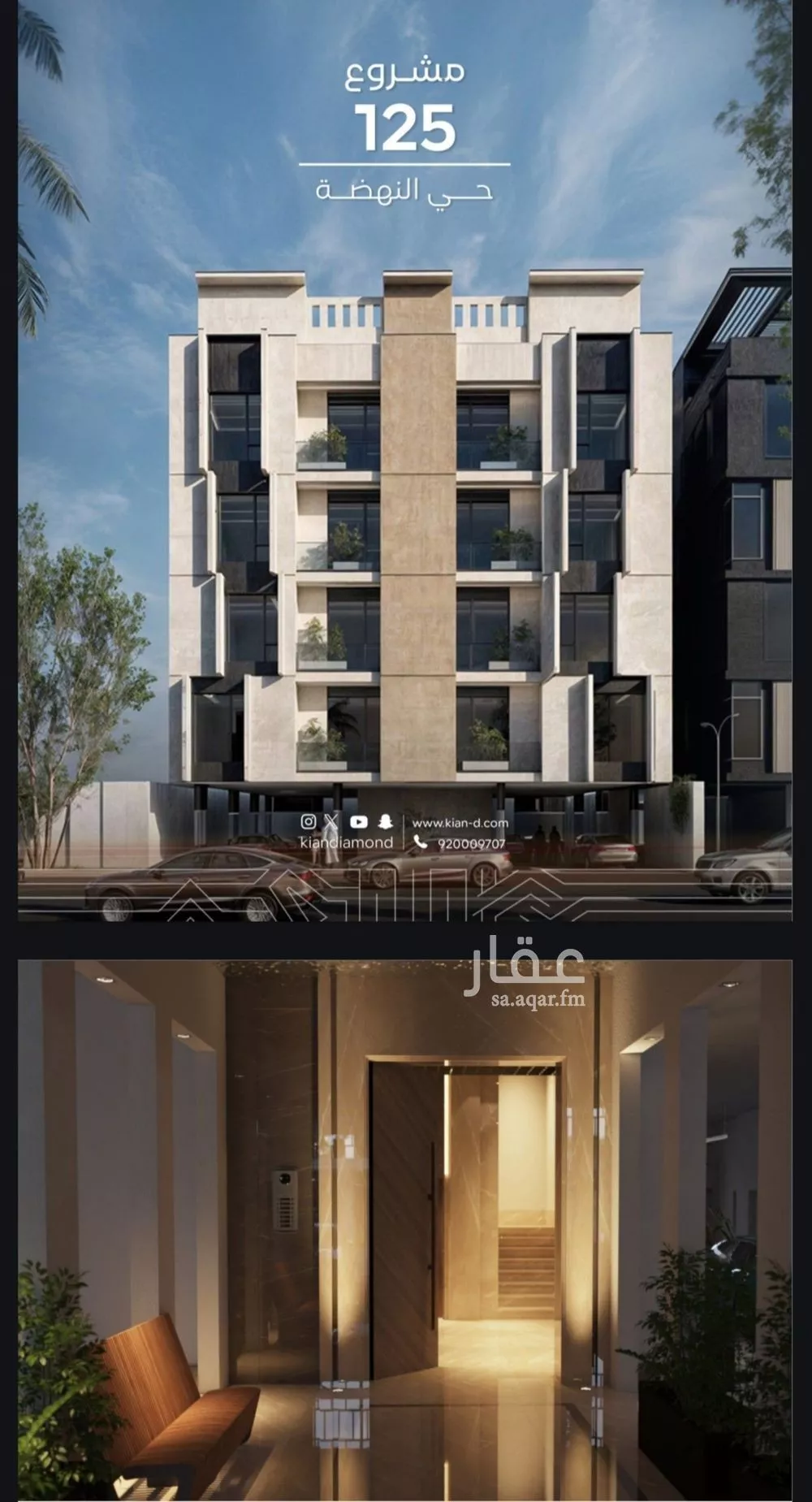 شقة للبيع في شارع الجواهر الثمينه, حي النهضة, مدينة جدة, منطقة مكة المكرمة 1 صورة