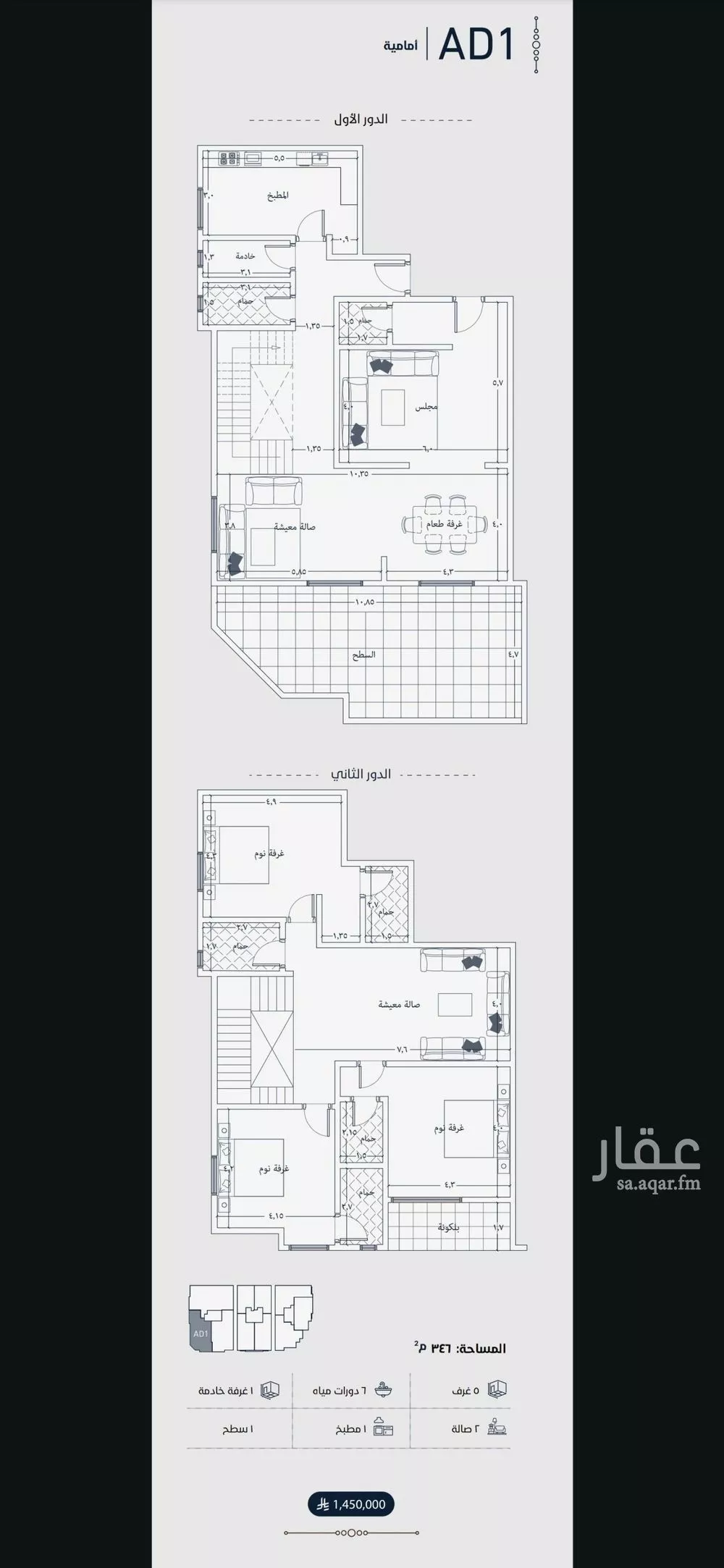 فيلا للبيع في شارع الأمير عبدالعزيز بن عبدالل, حي الفيحاء, مدينة جدة, منطقة مكة المكرمة 1 صورة