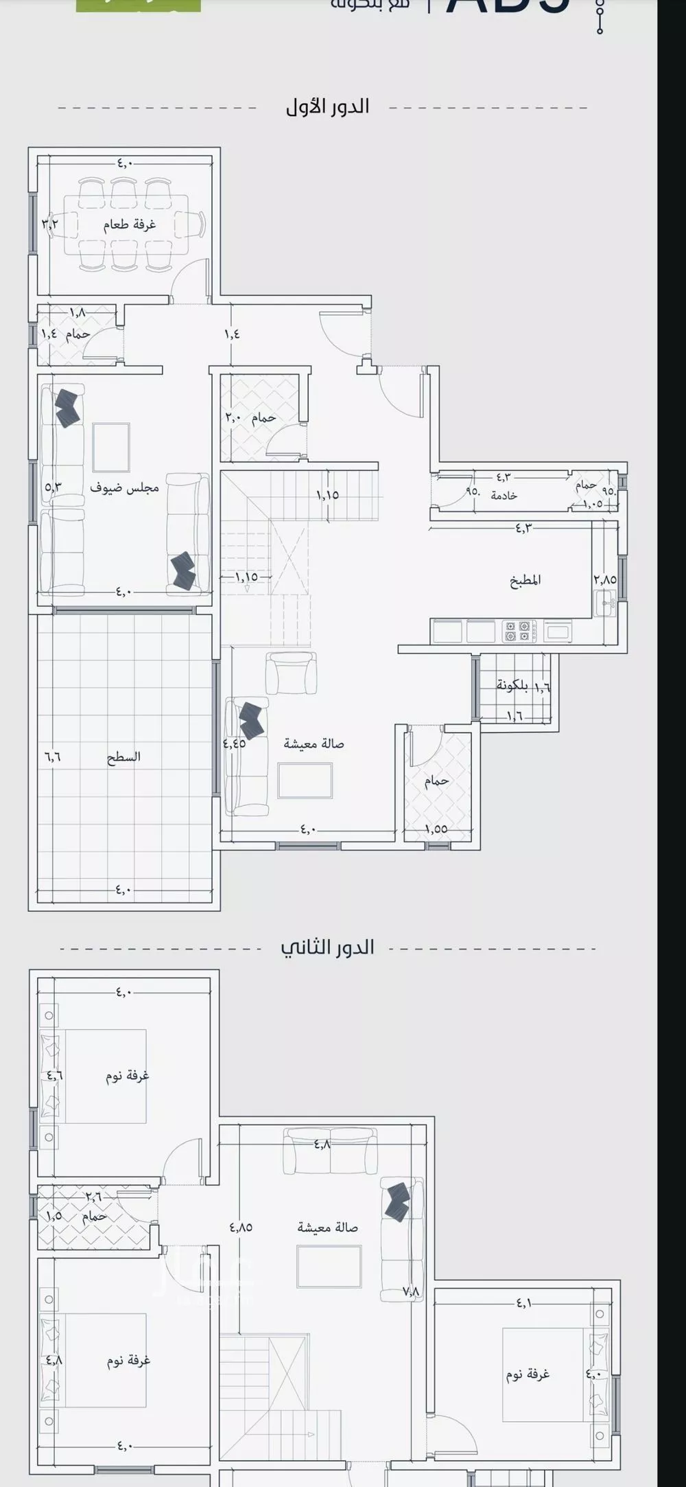 شقة للبيع في شارع إمام الدين المرشدي, حي الفيحاء, مدينة جدة, منطقة مكة المكرمة 1 صورة