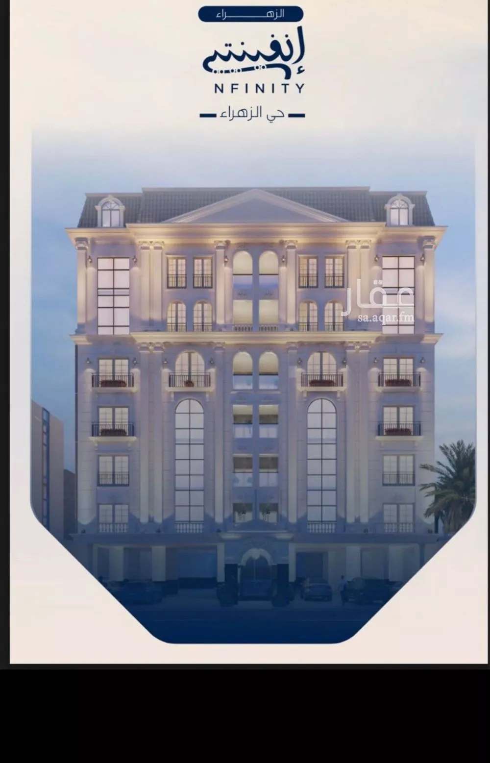 شقة للبيع في شارع عبدالله جاسر, حي الزهراء, مدينة جدة, منطقة مكة المكرمة 1 صورة