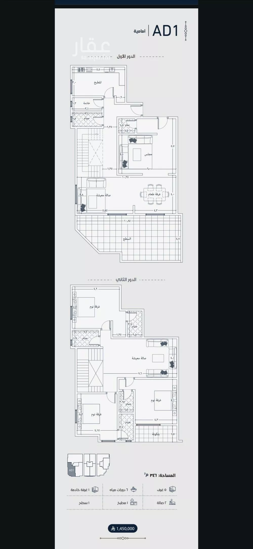 فيلا للبيع في شارع الأمير عبدالعزيز بن عبدالل, حي الفيحاء, مدينة جدة, منطقة مكة المكرمة 1 صورة