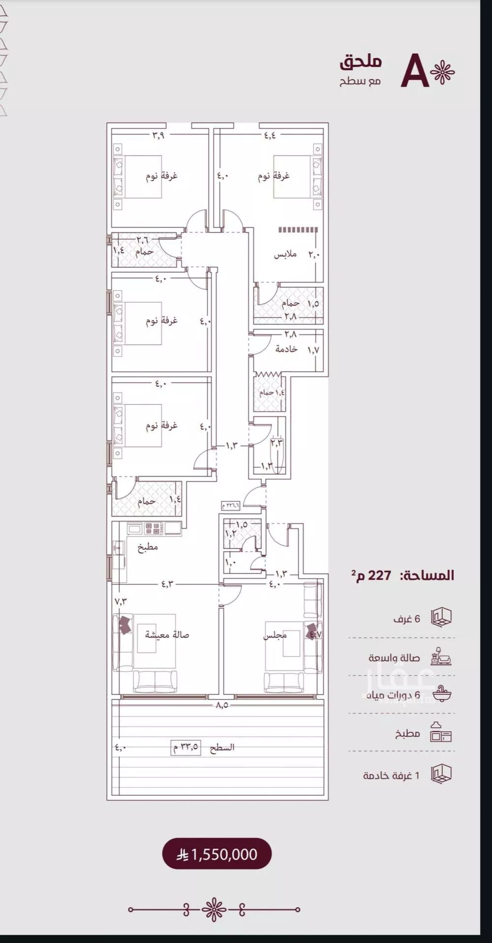 شقة للبيع في شارع الإستطلاع, حي النهضة, مدينة جدة, منطقة مكة المكرمة 1 صورة