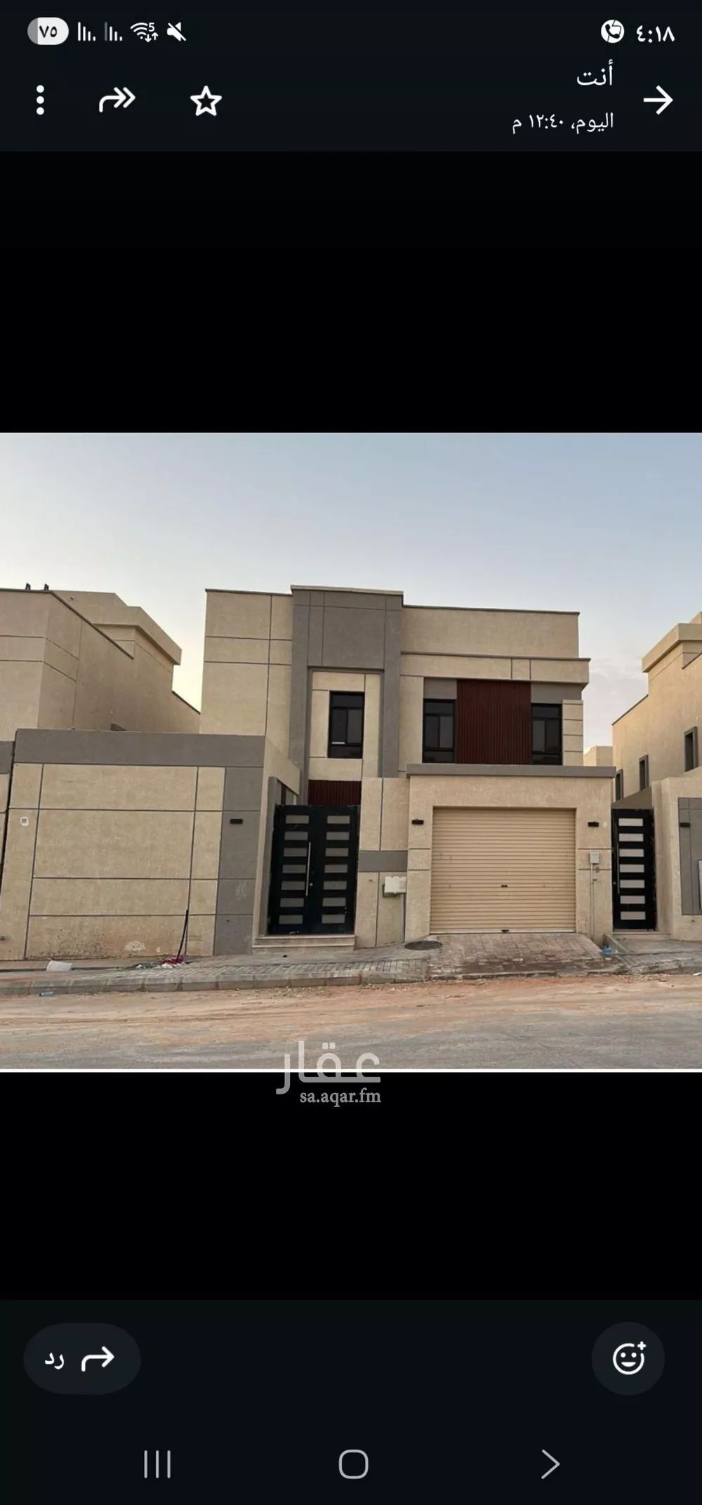 فيلا للإيجار في شارع ابن أحمد اللخمي, حي الرمال, مدينة الرياض, منطقة الرياض 1 صورة