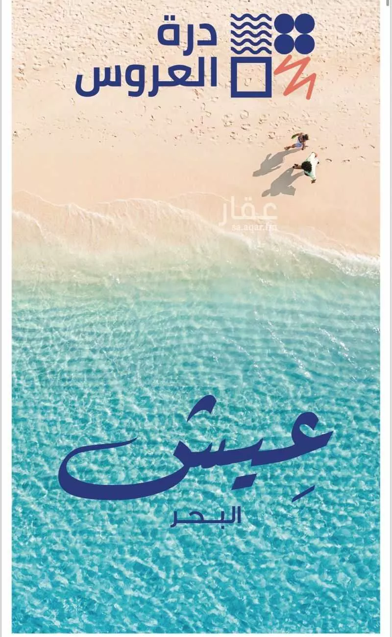 أرض للبيع في شارع جدة 1062, مدينة جدة, منطقة مكة المكرمة 1 صورة
