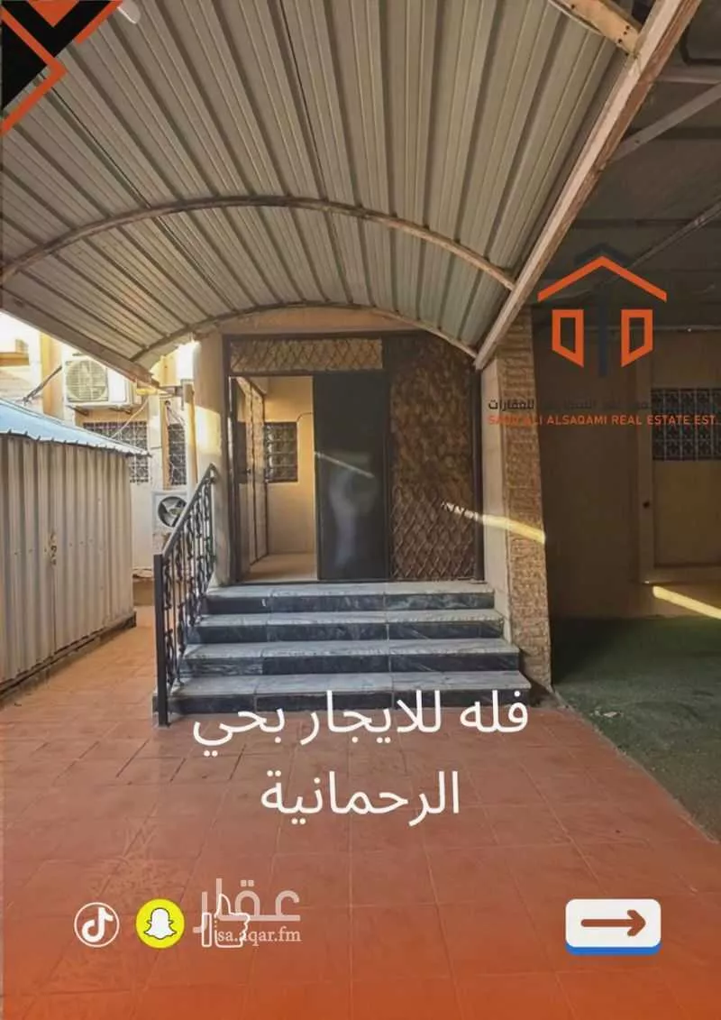 فيلا للإيجار في شارع تبراك, حي المصيف, مدينة الرياض, منطقة الرياض 1 صورة