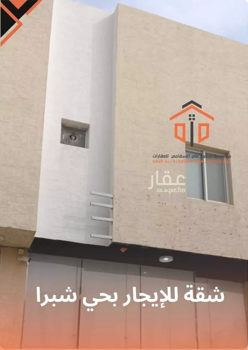 شقة للإيجار في شارع الشيخ محمد بن عبداللطيف بن عبدالرحمن, حي شبرا, مدينة الرياض, منطقة الرياض 1 صورة