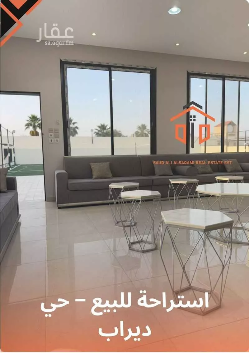 استراحة للبيع في شارع الحريش التميمي العنبري, حي قريه ديراب, مدينة قريه ديراب, منطقة الرياض 1 صورة