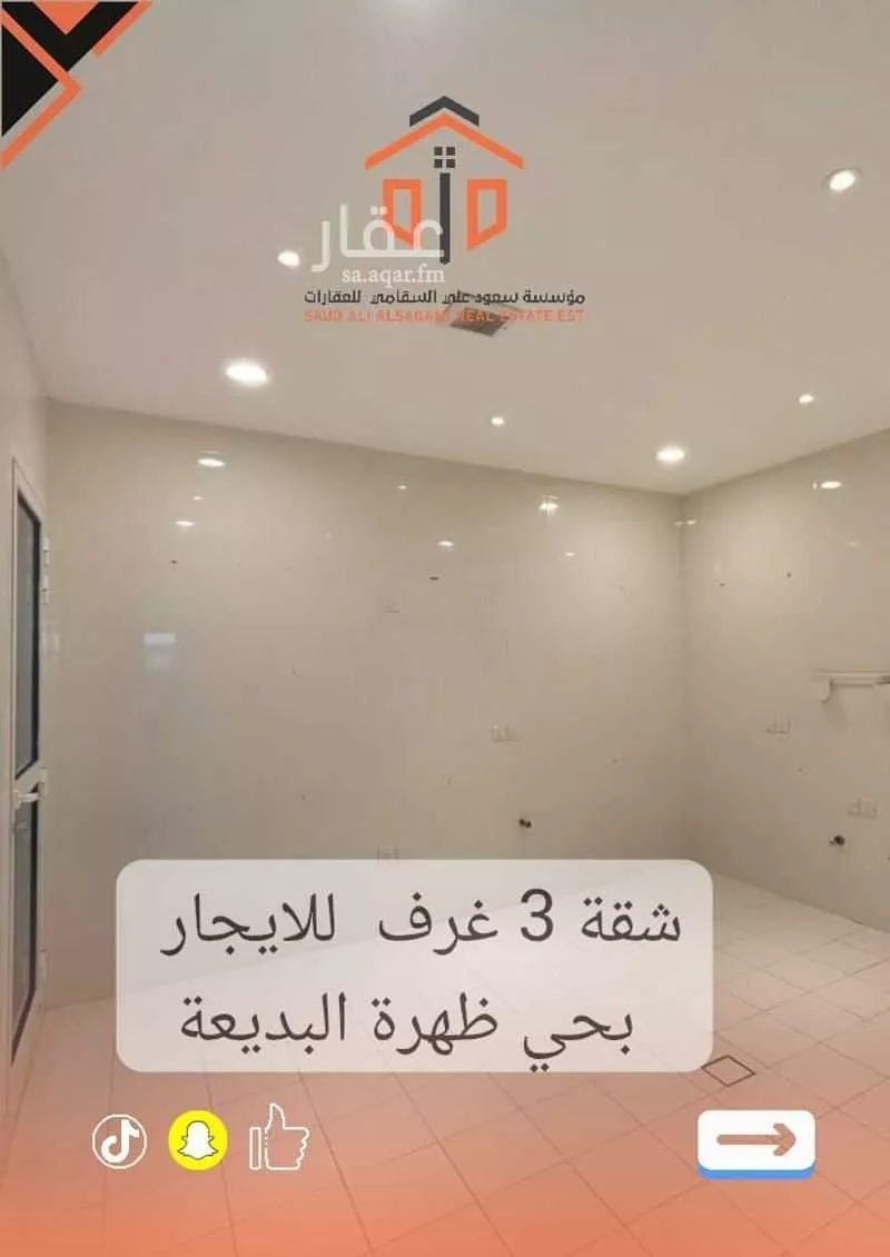 شقة للإيجار في شارع إبراهيم المصمودي, حي ظهرة البديعة, مدينة الرياض, منطقة الرياض 1 صورة