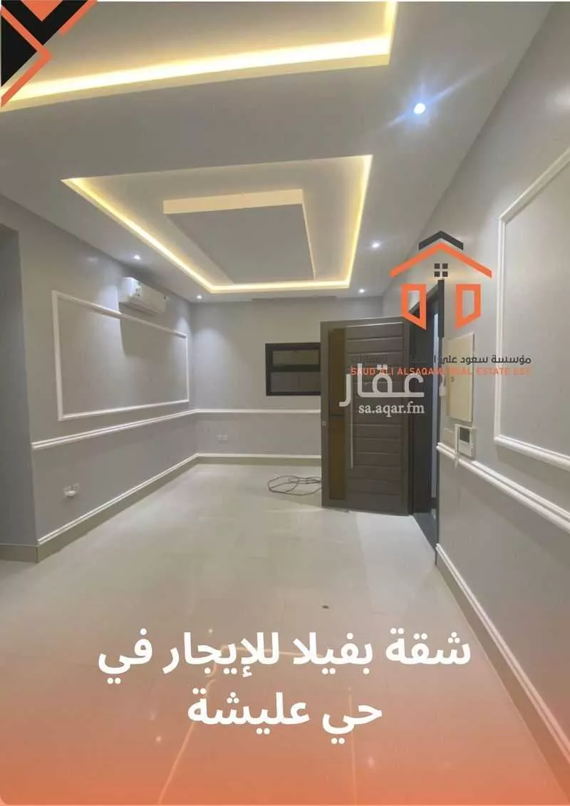 شقة للإيجار في شارع ابراهيم عبداللطيف ال الشيخ, حي عليشة, مدينة الرياض, منطقة الرياض 1 صورة
