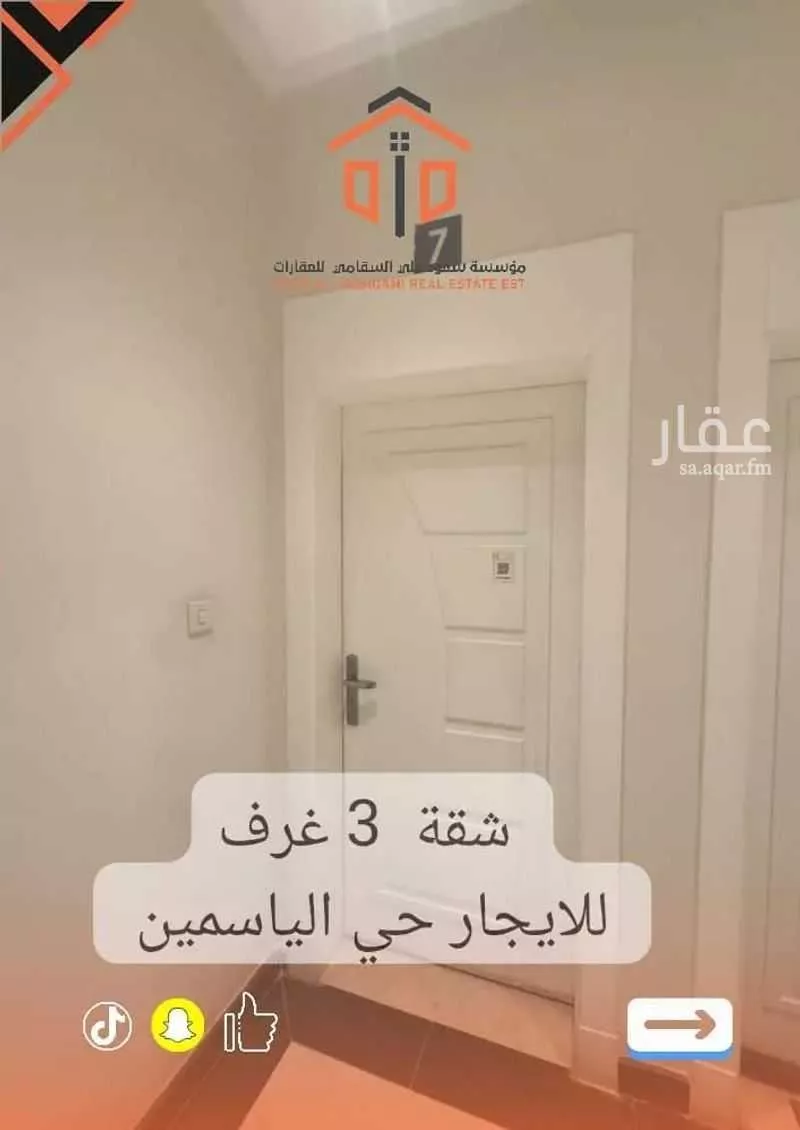 شقة للإيجار في شارع الأمير عبدالعزيز بن محمد بن عياف, حي الياسمين, مدينة الرياض, منطقة الرياض 1 صورة