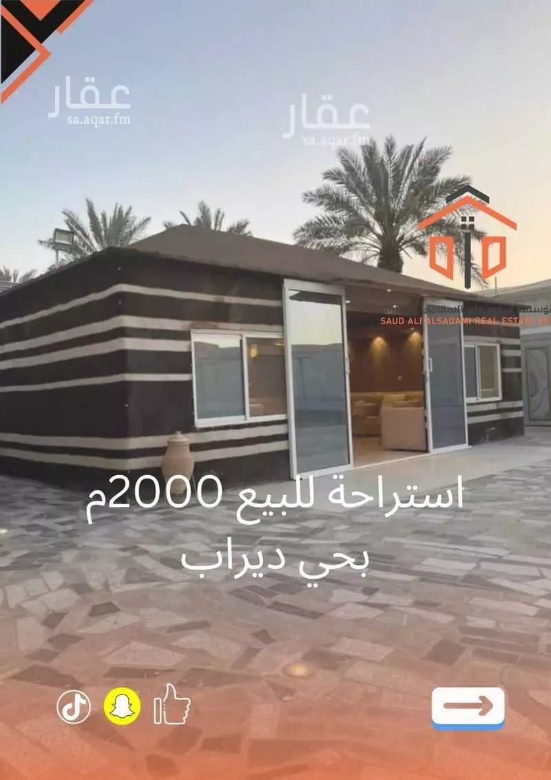 استراحة للبيع في حي قريه ديراب, مدينة قريه ديراب, منطقة الرياض 1 صورة