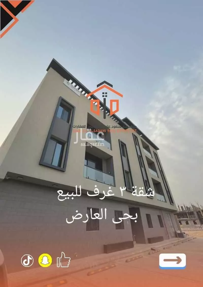 شقة للبيع في شارع علي الطنطاوي, حي العارض, مدينة الرياض, منطقة الرياض 1 صورة
