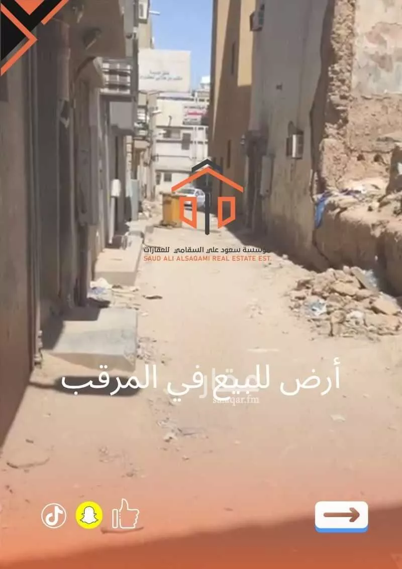 أرض للبيع في شارع حميد بن أنس, حي المرقب, مدينة الرياض, منطقة الرياض 1 صورة