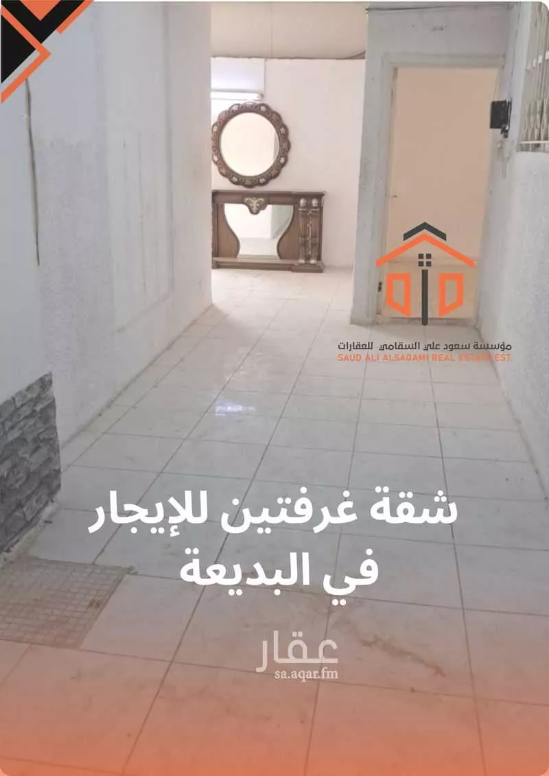 شقة للإيجار في شارع دغيثر, حي البديعة, مدينة الرياض, منطقة الرياض 1 صورة
