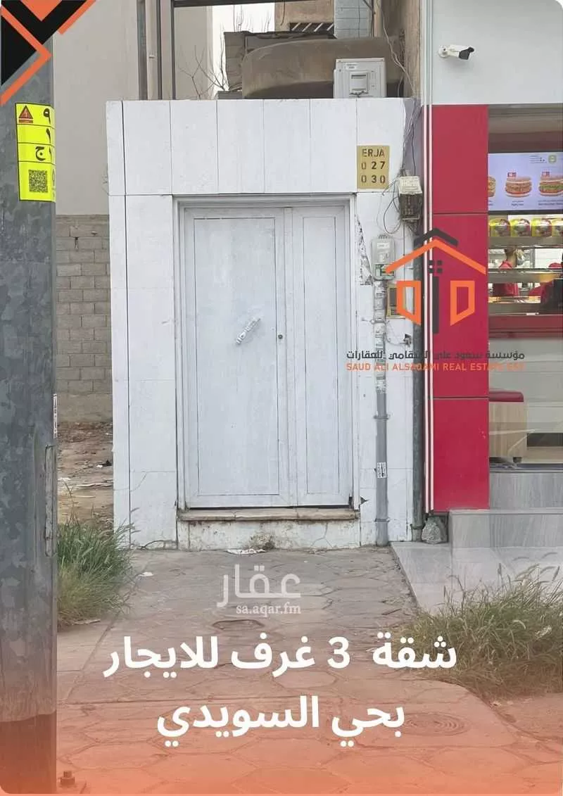 شقة للإيجار في شارع عائشة بنت ابي بكر, حي العريجاء الأوسط, مدينة الرياض, منطقة الرياض 1 صورة