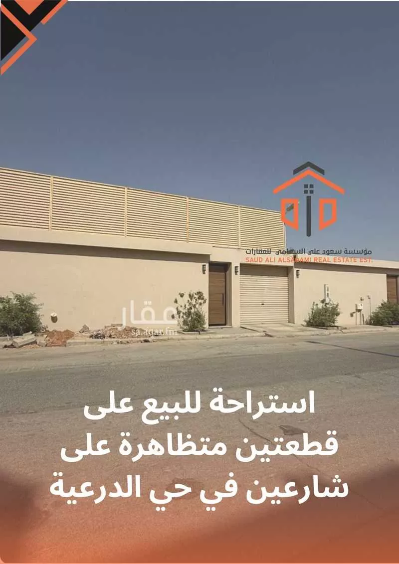 استراحة للبيع في شارع الامام ابي حنيفة, حي ظهرة العودة شرق, مدينة الدرعية, منطقة الرياض 1 صورة