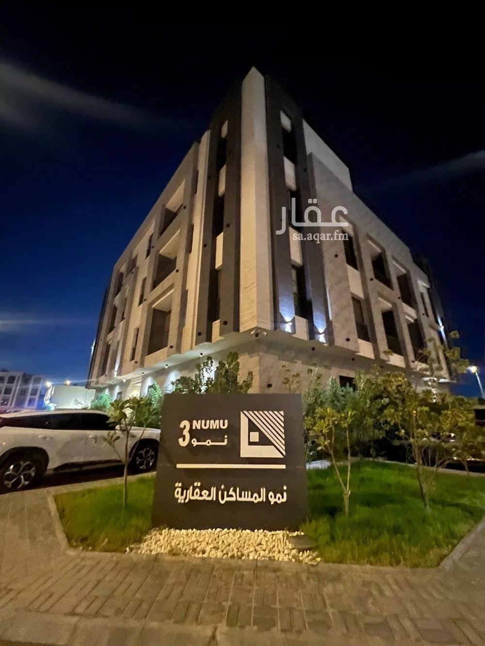 شقة للإيجار في شارع سالم بن عمير الاوسي, حي العارض, مدينة الرياض, منطقة الرياض 1 صورة