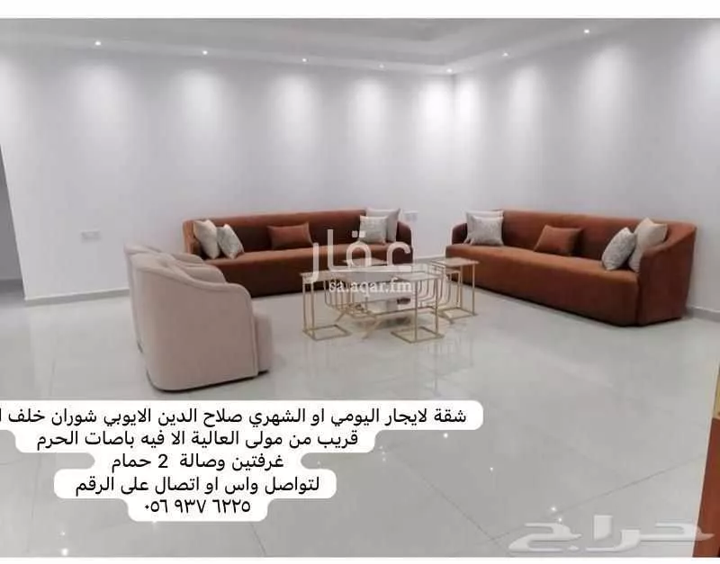 شقة مفروشة للحجز في شارع محمد بن ابان بن صالح ، حي السد ، المدينة المنورة ، منطقة المدينة المنورة 1 صورة
