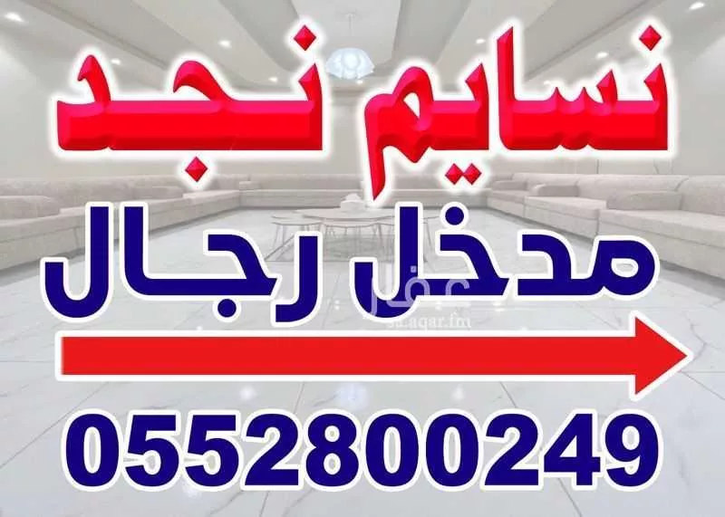شاليه واستراحة للحجز في شارع أحمد بن المعزل ، حي الاجاويد ، جدة ، جدة 1 صورة