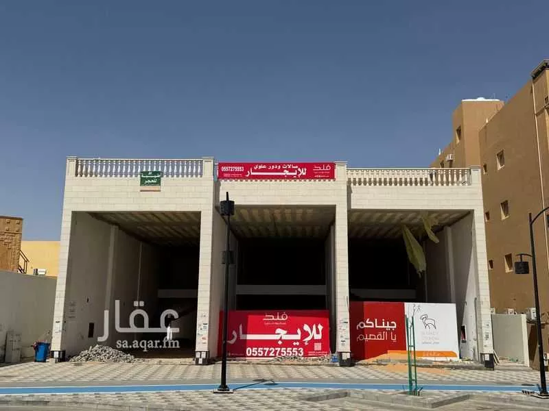 عمارة للإيجار في شارع أبو بكر الصديق, حي النهضة, مدينة بريده, منطقة القصيم 1 صورة