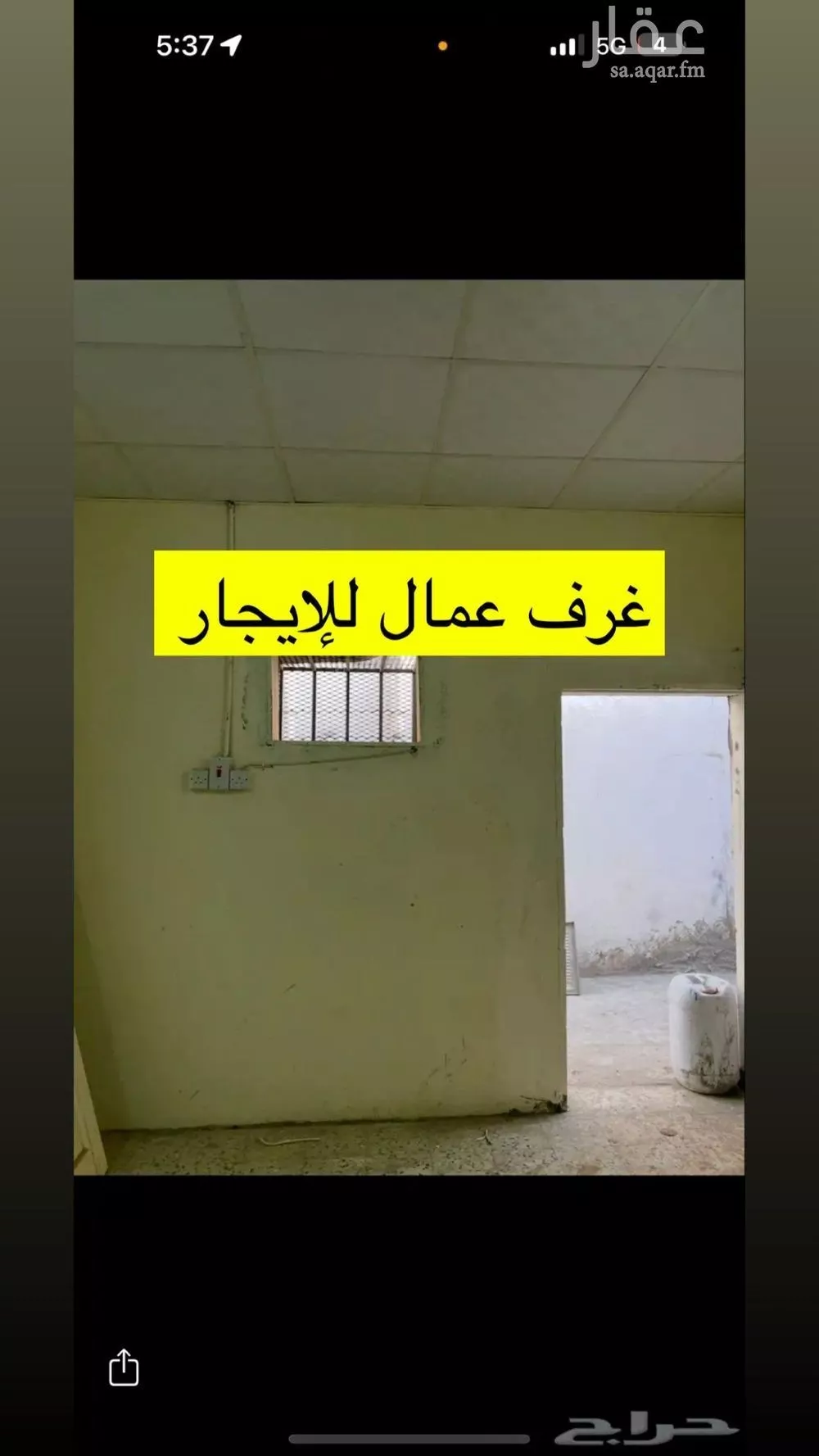 عمارة للإيجار في شارع جميل بن إسحاق, حي الرغامة, مدينة جدة, منطقة مكة المكرمة 1 صورة