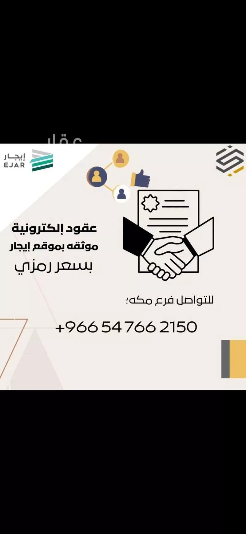 شقة للبيع في شارع حريث بن زيد بن ثعلبة الخزرجي رضي الله عنه, حي أم الجود, مدينة مكه المكرمه, منطقة مكة المكرمة 1 صورة