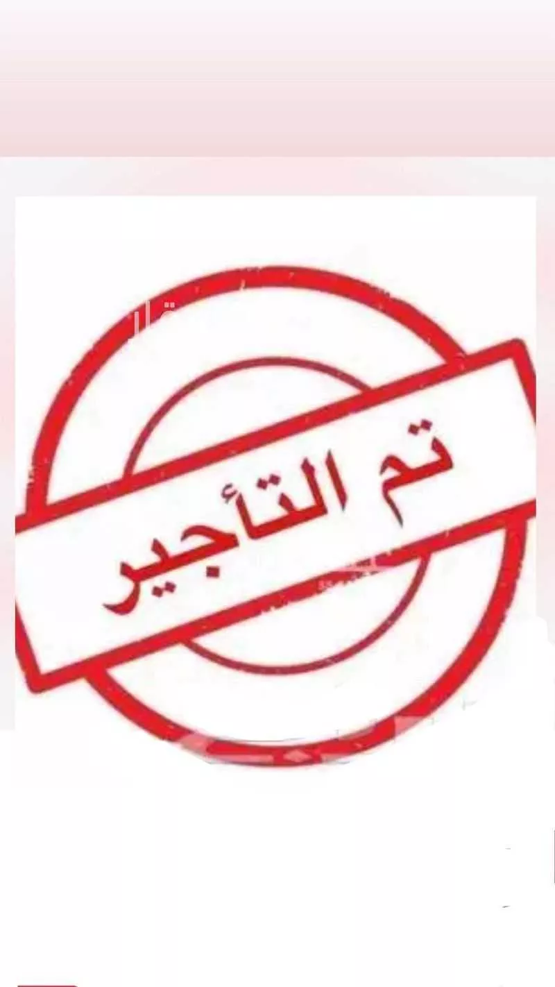 عمارة للإيجار في شارع خبيب بن عدي, حي ضاحية الملك فهد, مدينة الدمام, المنطقة الشرقية 1 صورة