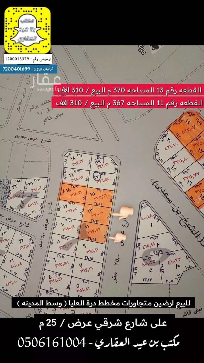 أرض للبيع في حي وسط المدينة, مدينة عنيزه, منطقة القصيم 1 صورة
