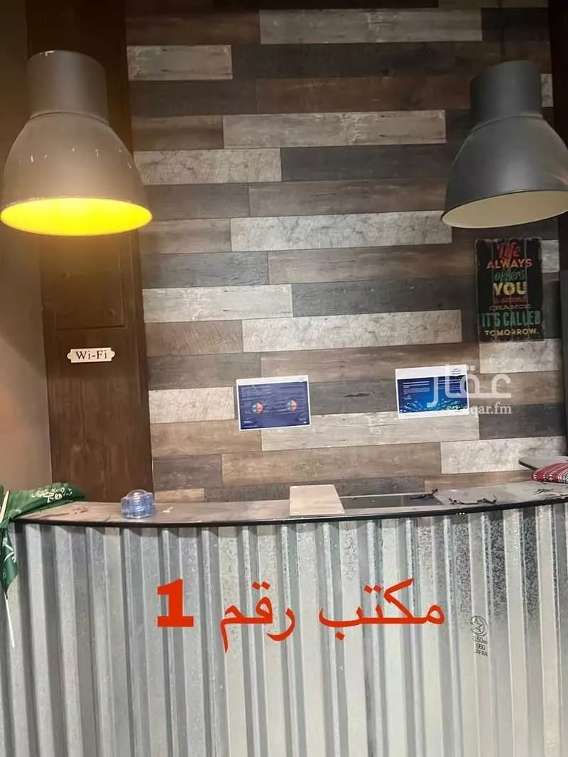 عمارة للإيجار في شارع محمد أبي نقطة, حي المدينة الصناعية الجديدة, مدينة الرياض, منطقة الرياض 1 صورة