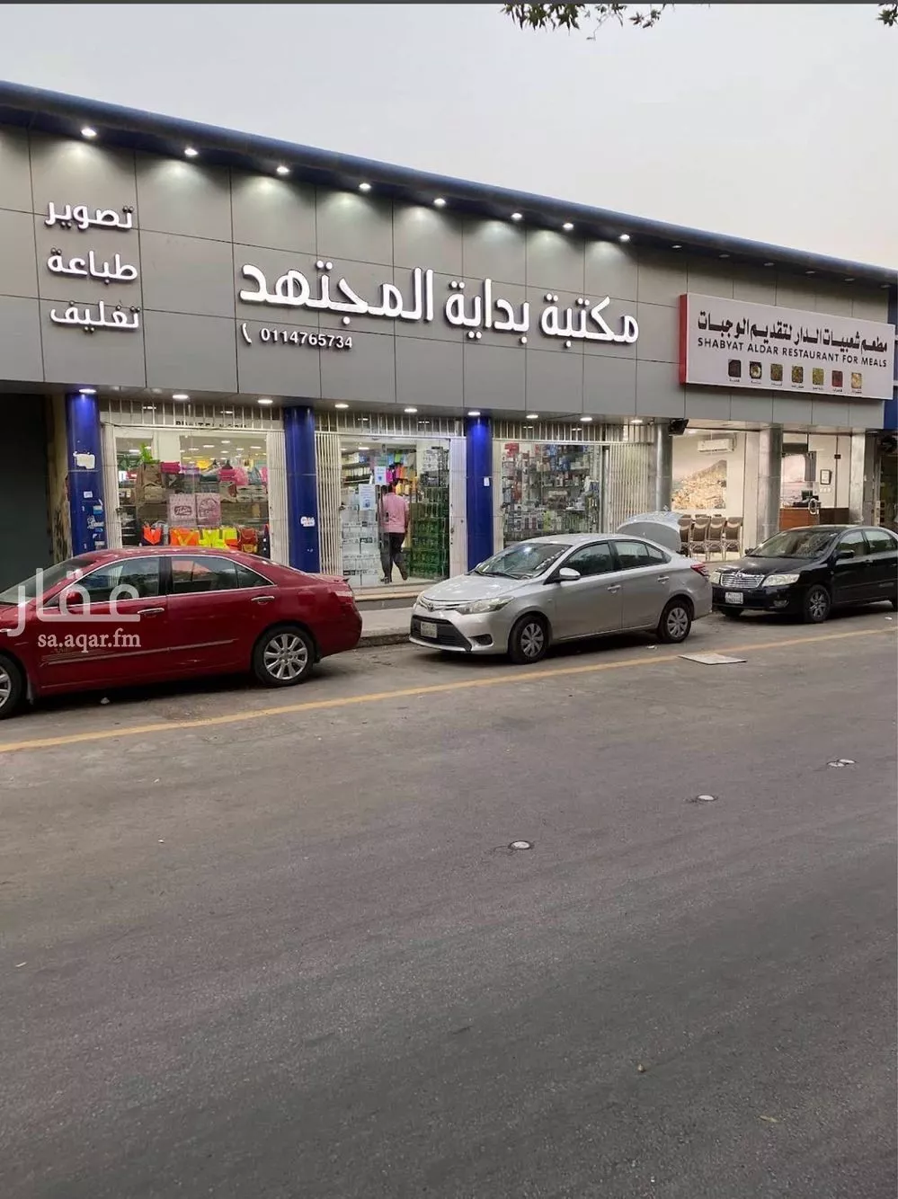 عمارة للبيع في شارع زيد بن الخطاب, حي الملز, مدينة الرياض, منطقة الرياض 1 صورة