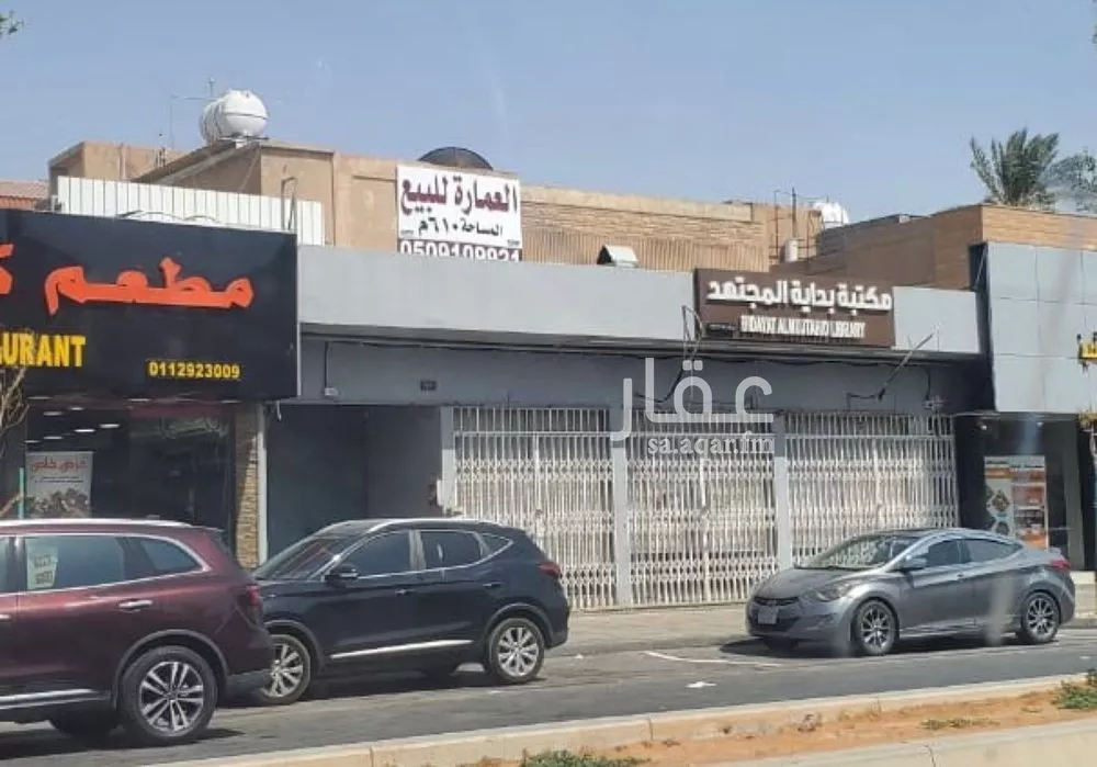 عمارة للبيع في شارع زيد بن الخطاب, حي الملز, مدينة الرياض, منطقة الرياض 1 صورة