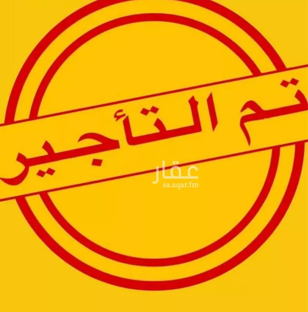 شقة للإيجار في حي الصفاء, مدينة الرياض, منطقة الرياض 1 صورة